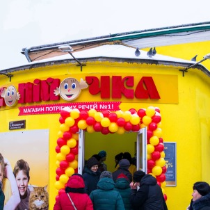 Відкриття магазину "Копійочка" в місті Жовква