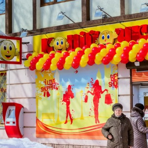 Відкриття нового магазину мережі № 1 «Копійочка» у місті Зборів по вулиці Б. Хмельницького, 6!