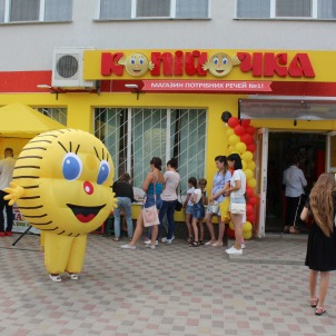 Відкриття першого магазину «Копійочка» в смт. Ратне! 