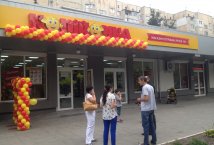 Ще два нових магазини мережі «Копійочка» відкрито у Львові